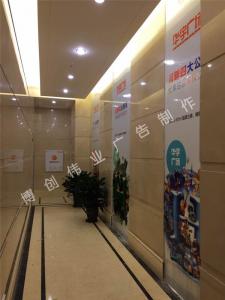 华宇广场氛围包装